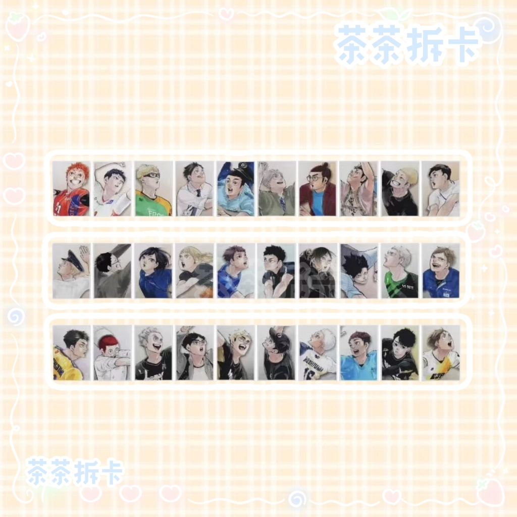 排球少年 十周年彩色拍立得