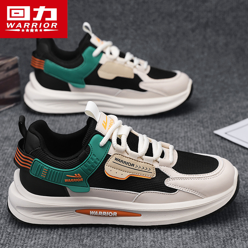 回力男鞋夏天秋季新款休闲运动鞋百搭男士青少年舒适跑步鞋鞋透气