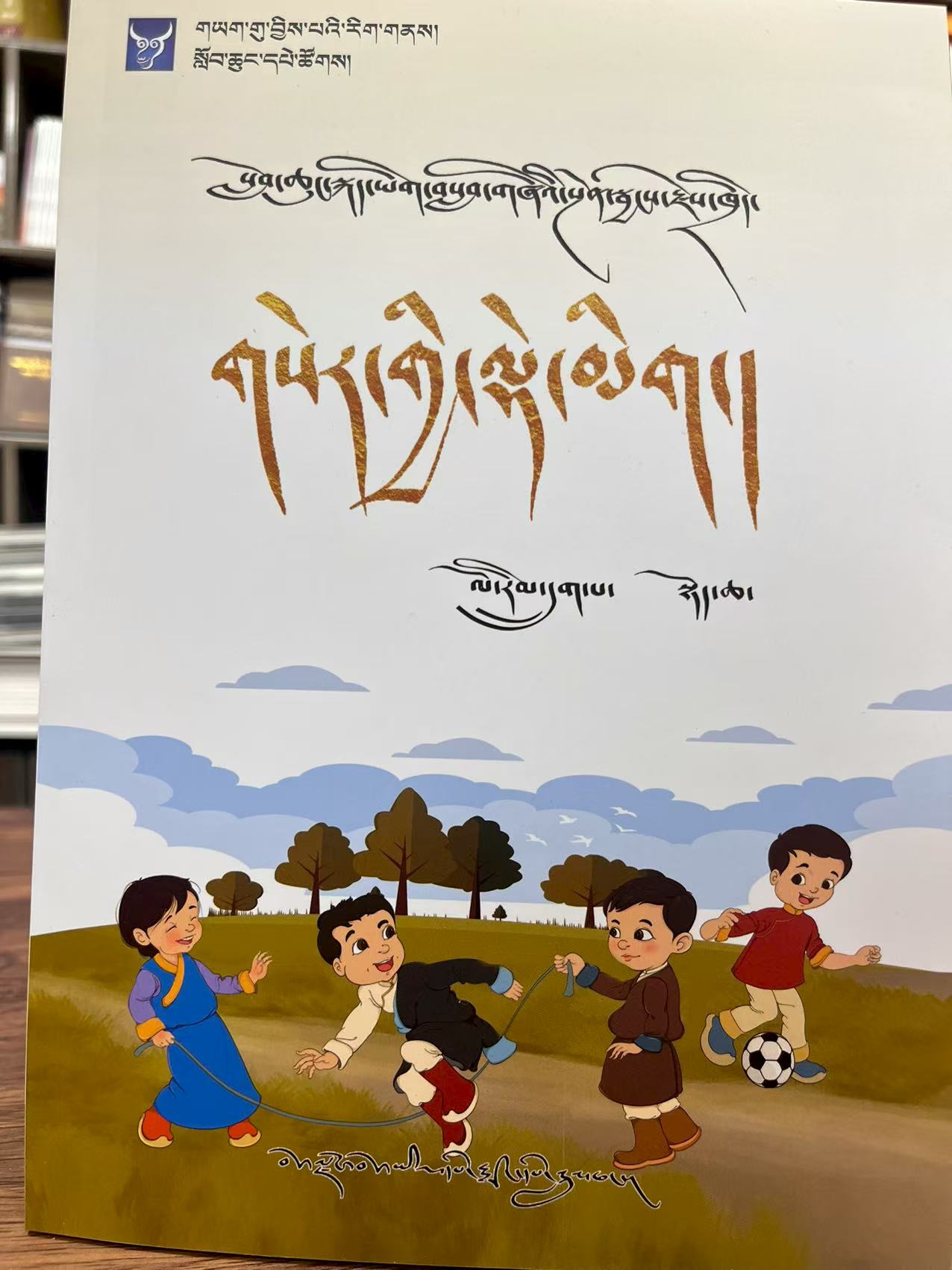 小学藏语文课堂笔记.六年级上册/