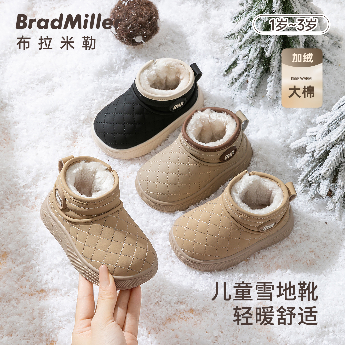 儿童雪地靴男童冬季新款保暖棉靴女小童大棉鞋1-4岁宝宝冬加绒