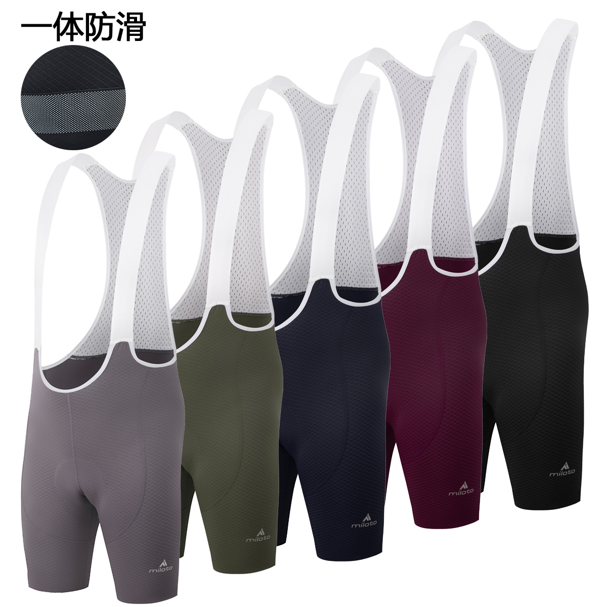 MILOTO一体防滑骑行背带裤龙麟纹锦氨骑行裤自行车装备夏季骑行裤