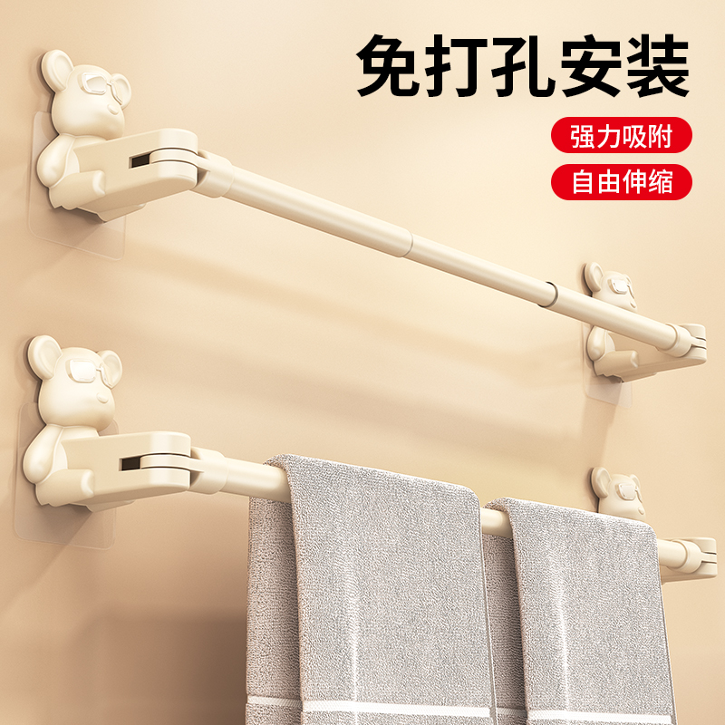 免打孔毛巾架可伸缩旋转浴巾架洗澡毛巾杆无痕强力卫生间置物架
