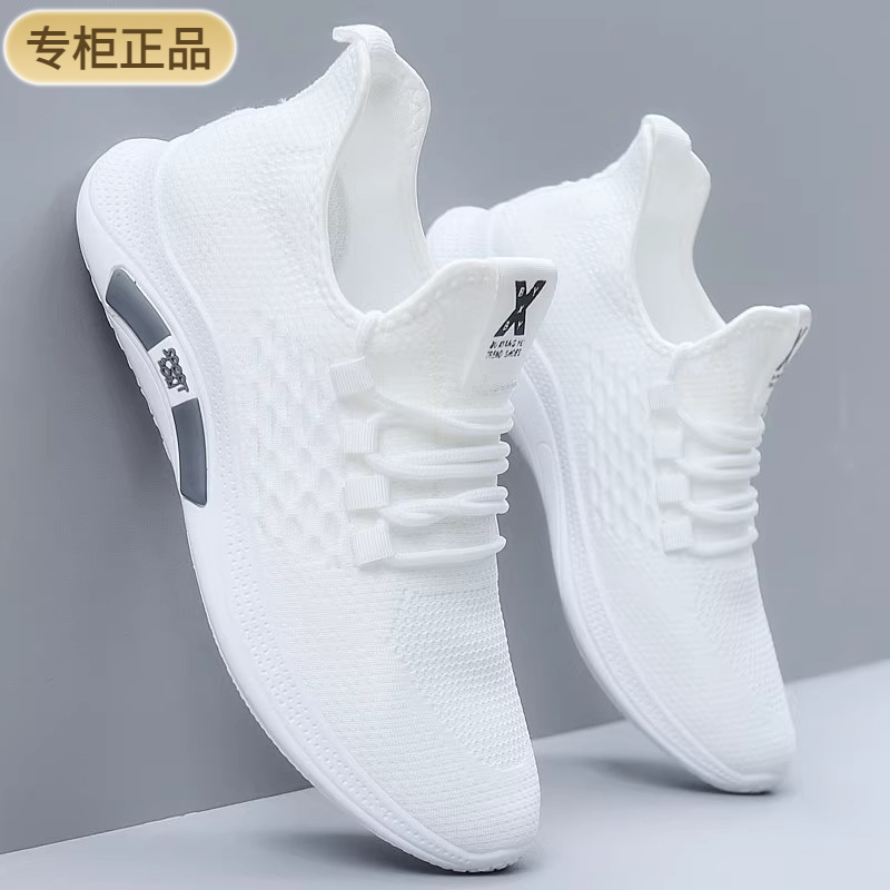夏季小白鞋男2025新款透气薄款网面运动鞋防臭轻便跑步男休闲鞋