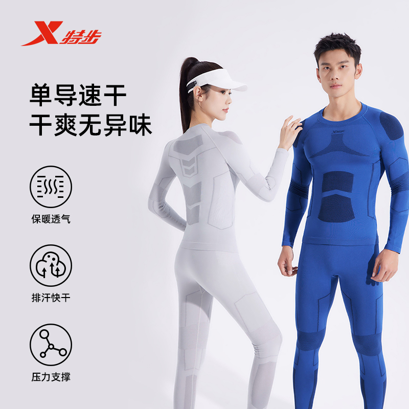 阳离子运动保暖滑雪服舒适弹力透气户外跑步套装34007-9