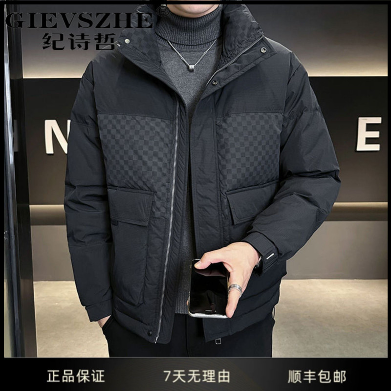 【新国标90绒】纪诗哲男装时尚立领羽绒服冬季新款防风抗寒羽绒外套