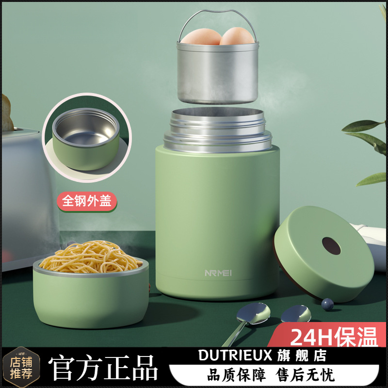 316不锈钢焖烧杯女双层多功能保温饭盒一人用闷烧壶罐桶焖粥神器