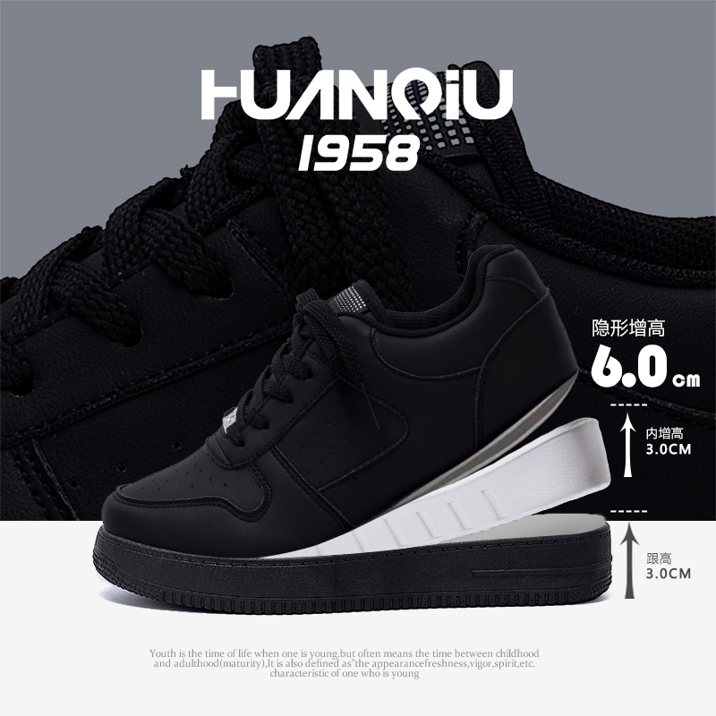 环球隐形内增高百搭板鞋男款2025夏季新款潮流休闲舒适厚底男鞋