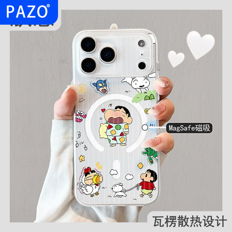 适用苹果17promax手机壳瓦楞磁吸iphone17pro外壳air全包蜡笔小新