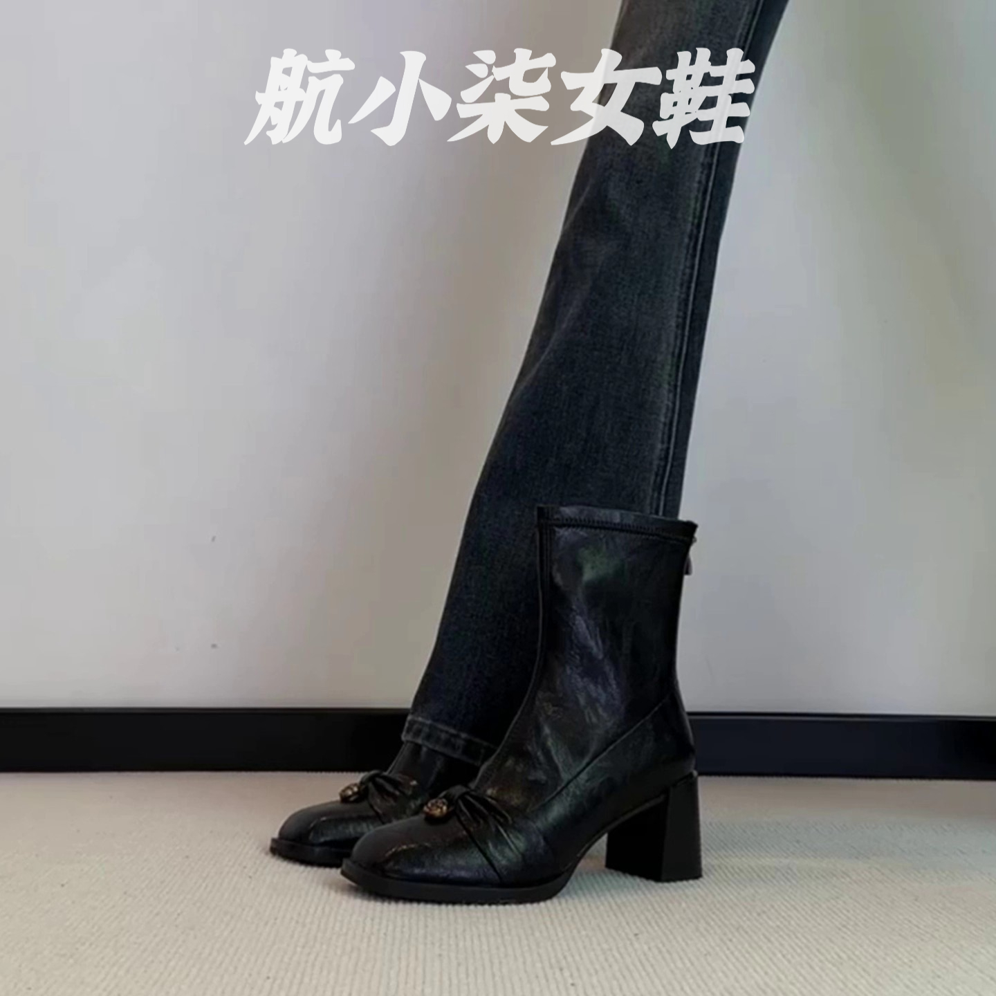 牛皮版~复古优雅山茶花设计后拉链粗跟方头女高跟气质秋季瘦瘦靴