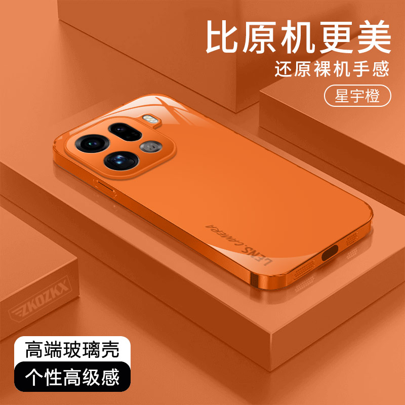 适用OPPOFindX9Pro手机壳LENS简约纯色轻奢新款电镀玻璃壳高档