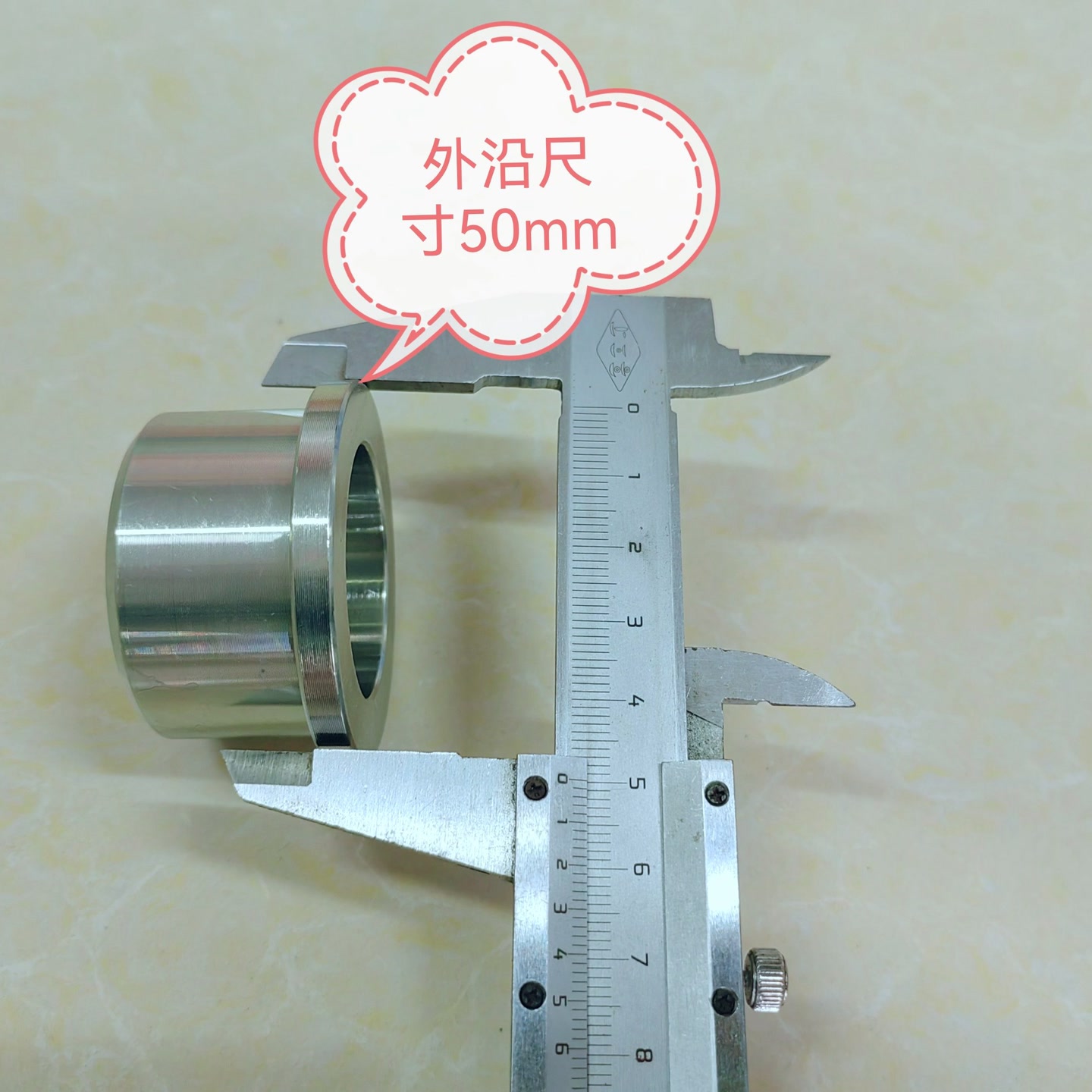 支撑套 雷沃TB机型 后拖挂销套（银白色升级款）