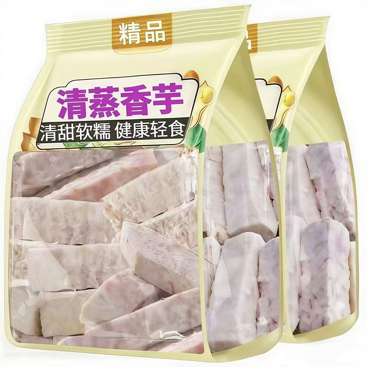 【降了！2·9抢！1箱】清蒸荔浦芋头即食低脂自律代餐健康香芋条独立装