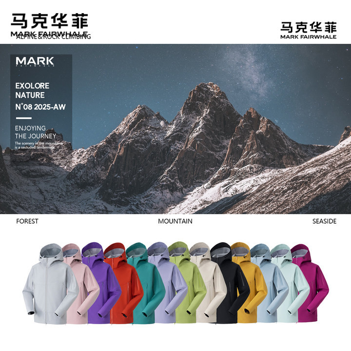 马克华菲秋冬加厚透气立体剪裁户外运动休闲通勤男情侣软壳外套防