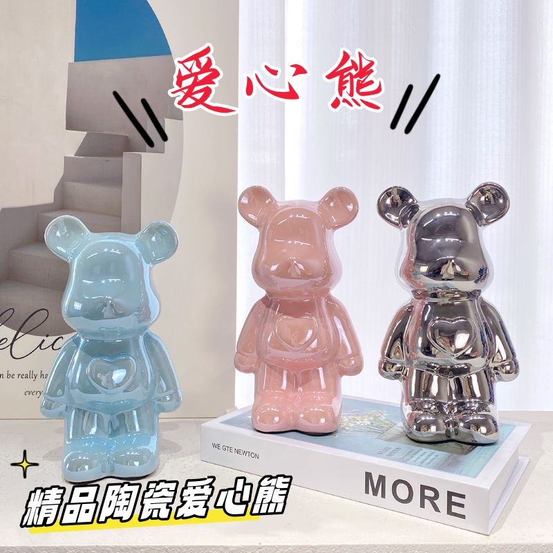 网红桌面装饰品18cm陶瓷熊摆件家居客厅装饰品爱心熊工艺品摆件礼