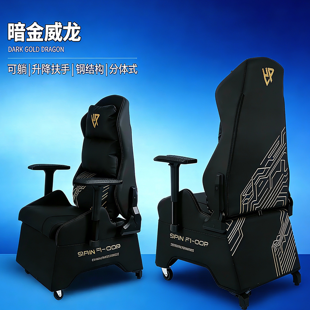 可躺电竞网吧沙发椅网咖游戏单人椅可躺懒人靠背电竞房沙发椅一体