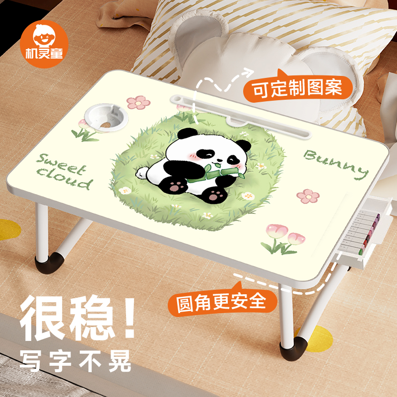 机灵童香风熊猫床上小桌子学生宿舍懒人可折叠家用飘窗书桌小桌板