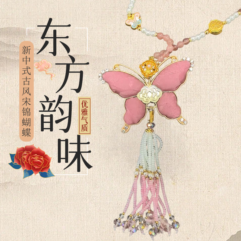 配饰古装项链新中式古风旗袍汉服配饰可做车挂包挂定制纯手工
