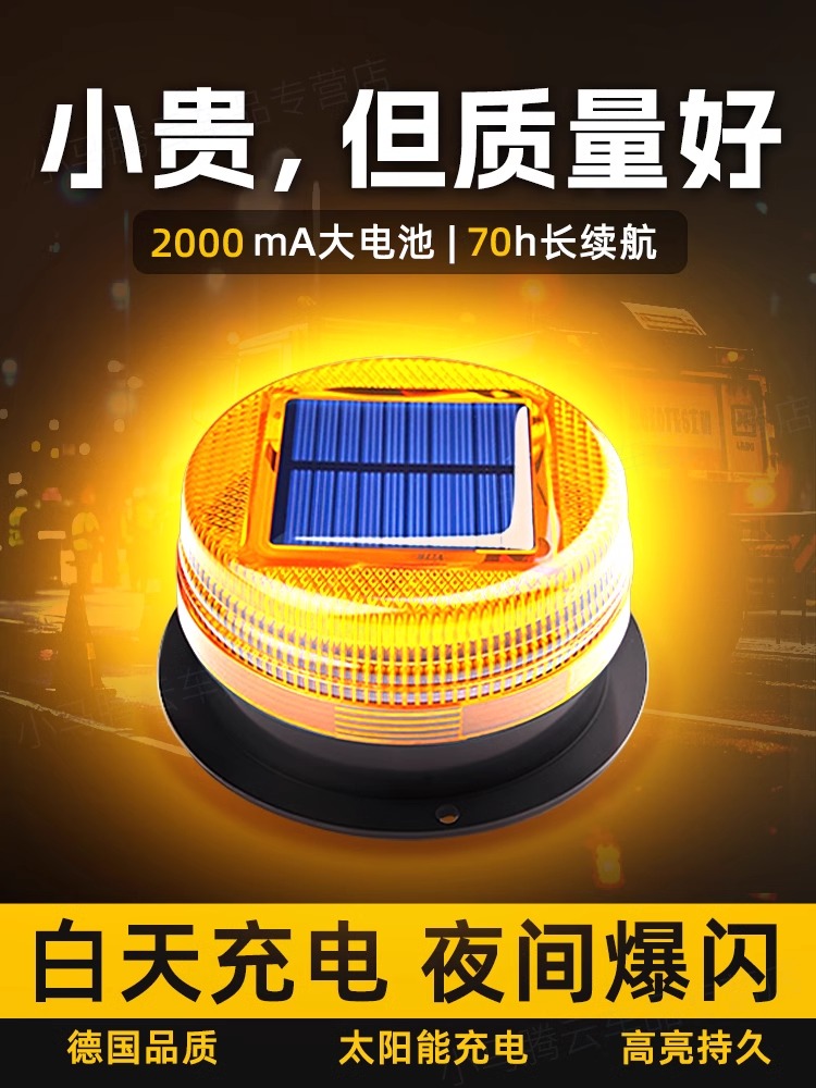 卡车边灯五彩示高示宽灯车顶灯货车蘑菇头灯车顶警示灯