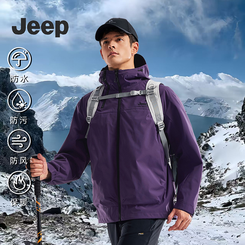 JEEP防水耐磨透湿适合男女徒步登山的户外露营冲锋衣