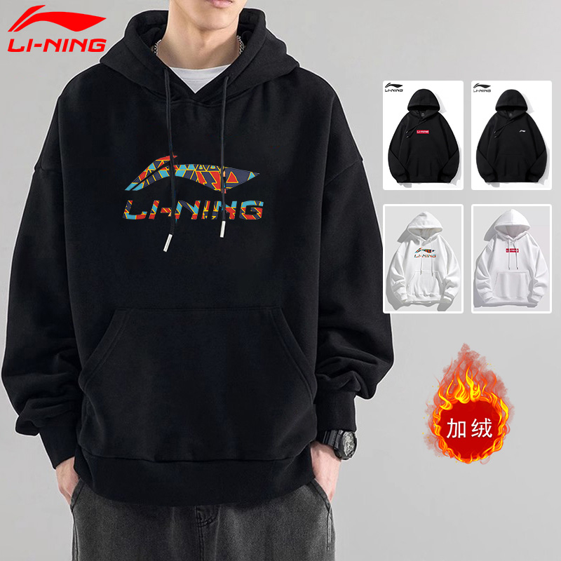 李宁连帽卫衣男款秋冬2025正品潮流加绒时尚休闲大码宽松运动外套