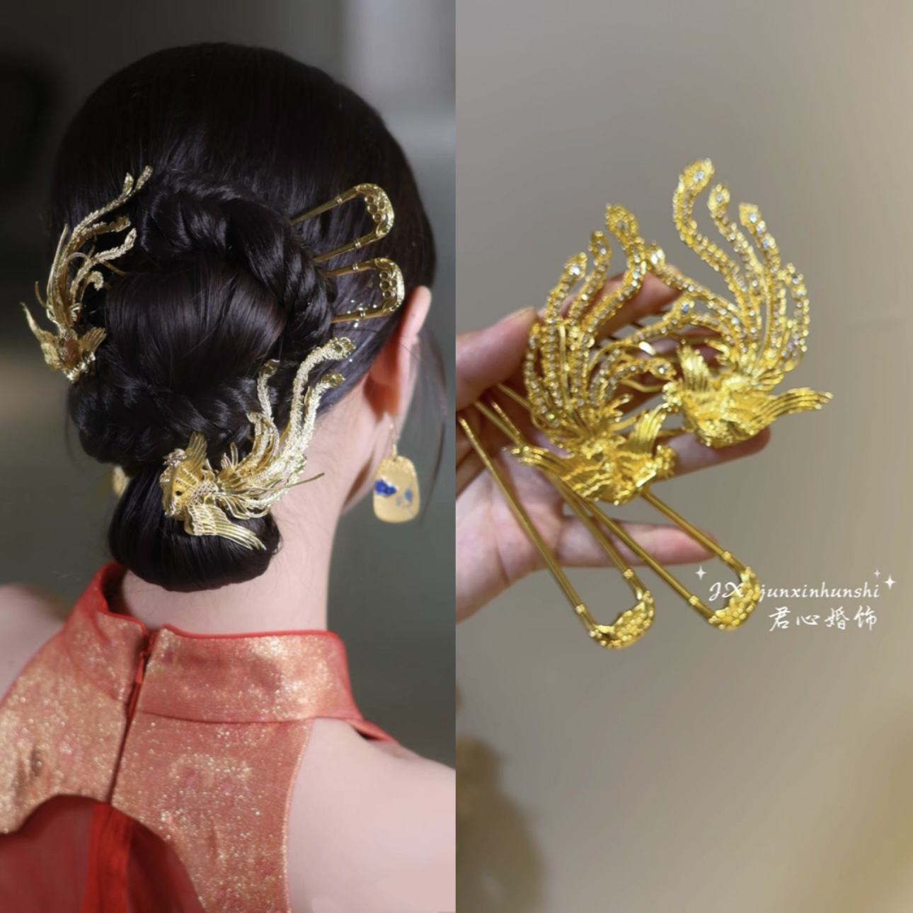 君心家 新中式盘发极简凤凰发梳发钗四件套新娘旗袍秀禾头饰