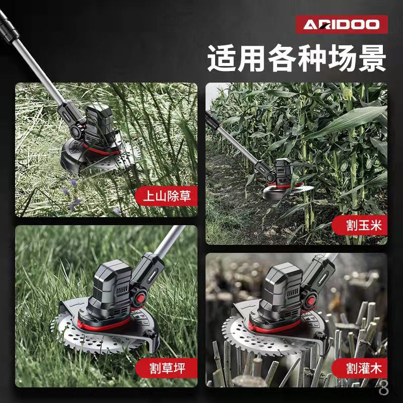 德国锂电家用便捷式小型多功能超大功率电动除草打草机