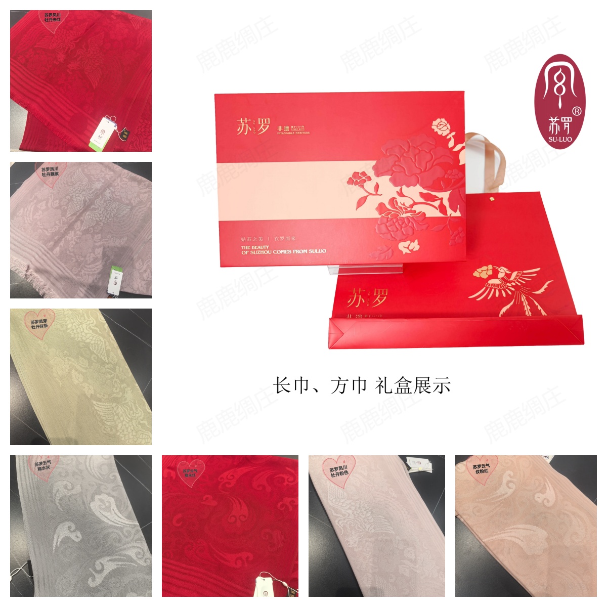 朱伯伯的苏罗长巾显瘦护肩护颈防晒防风民族风披肩春秋长款透气