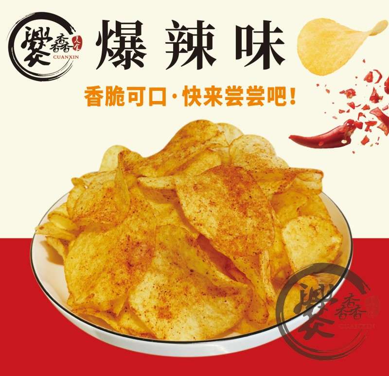 云南陆良特产麻辣土豆片、土豆丝新鲜现炸酥脆好吃追剧小零食