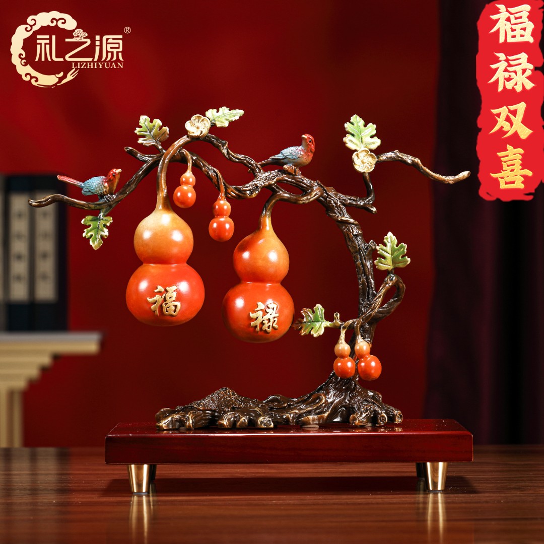 礼之源【福禄双喜】黄铜葫芦摆件玄关客厅酒柜装饰乔迁入户开业礼品