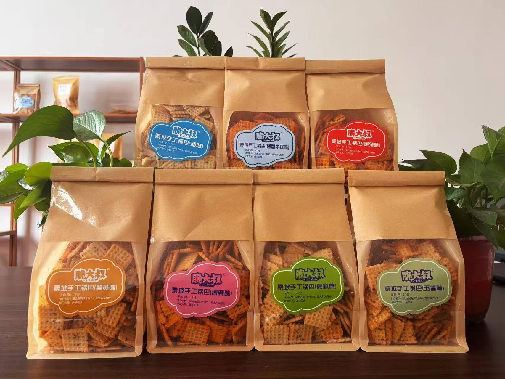 网红爆款桑坡手工锅巴多口味解馋休闲小零食解馋追剧必备休闲小吃