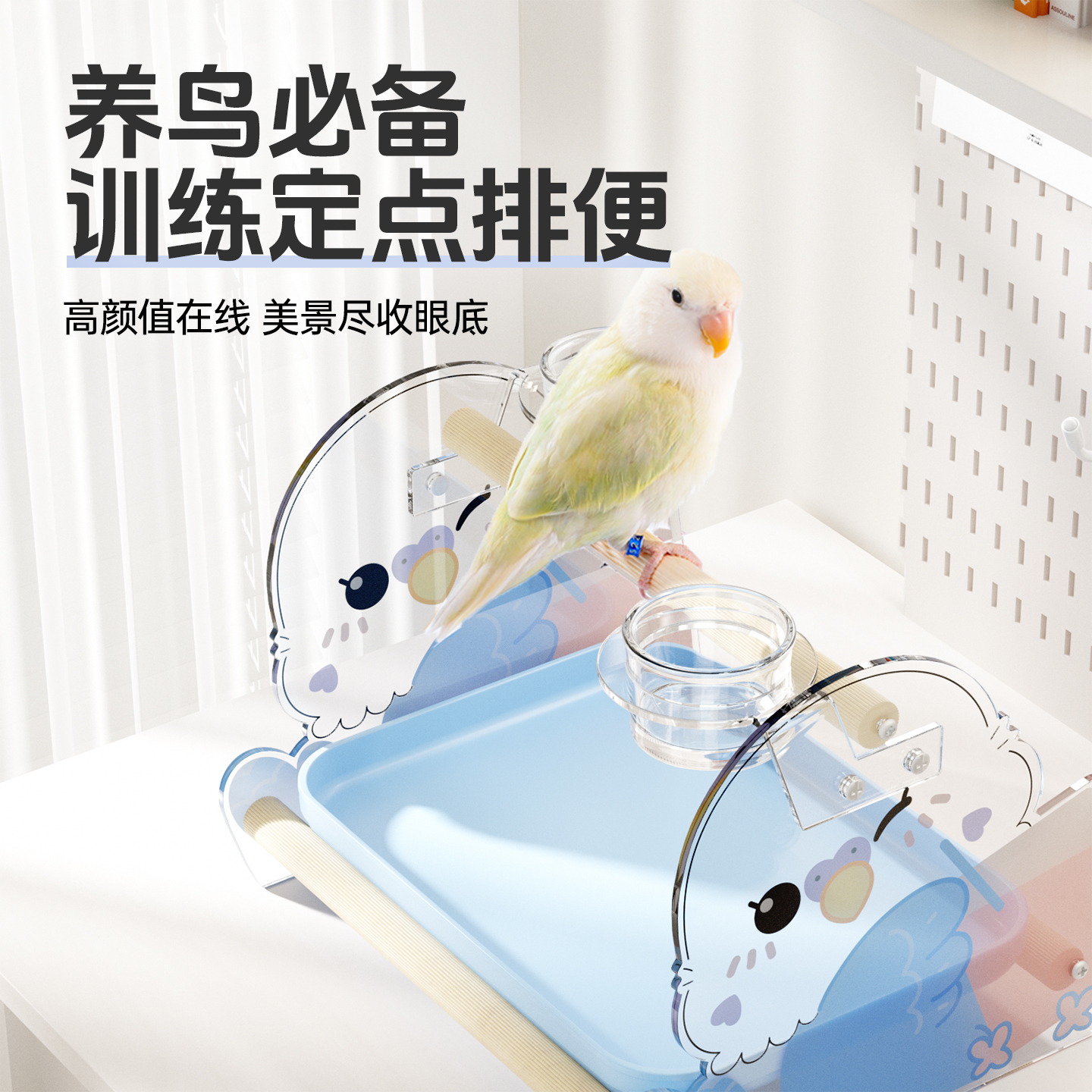 宠尚天鹦鹉杨木桌面站架站台互动玩耍啃咬磨爪解闷陪伴牡丹玄凤