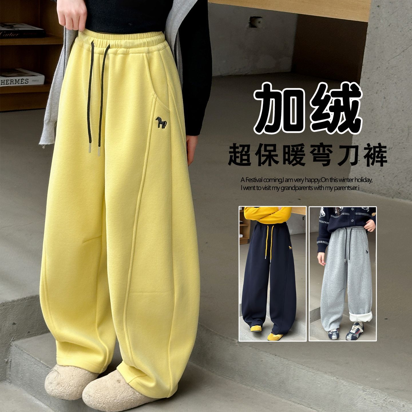 女童小马刺绣弯刀秋冬2025新款儿童休闲裤子卫裤一体绒运动裤加厚