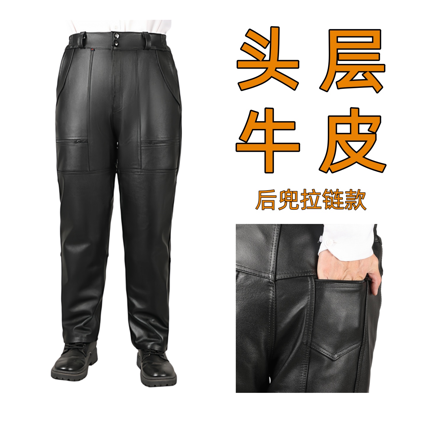 真皮裤子男头层牛皮机车保暖皮裤摩托车裤子男士户外多兜高腰防风