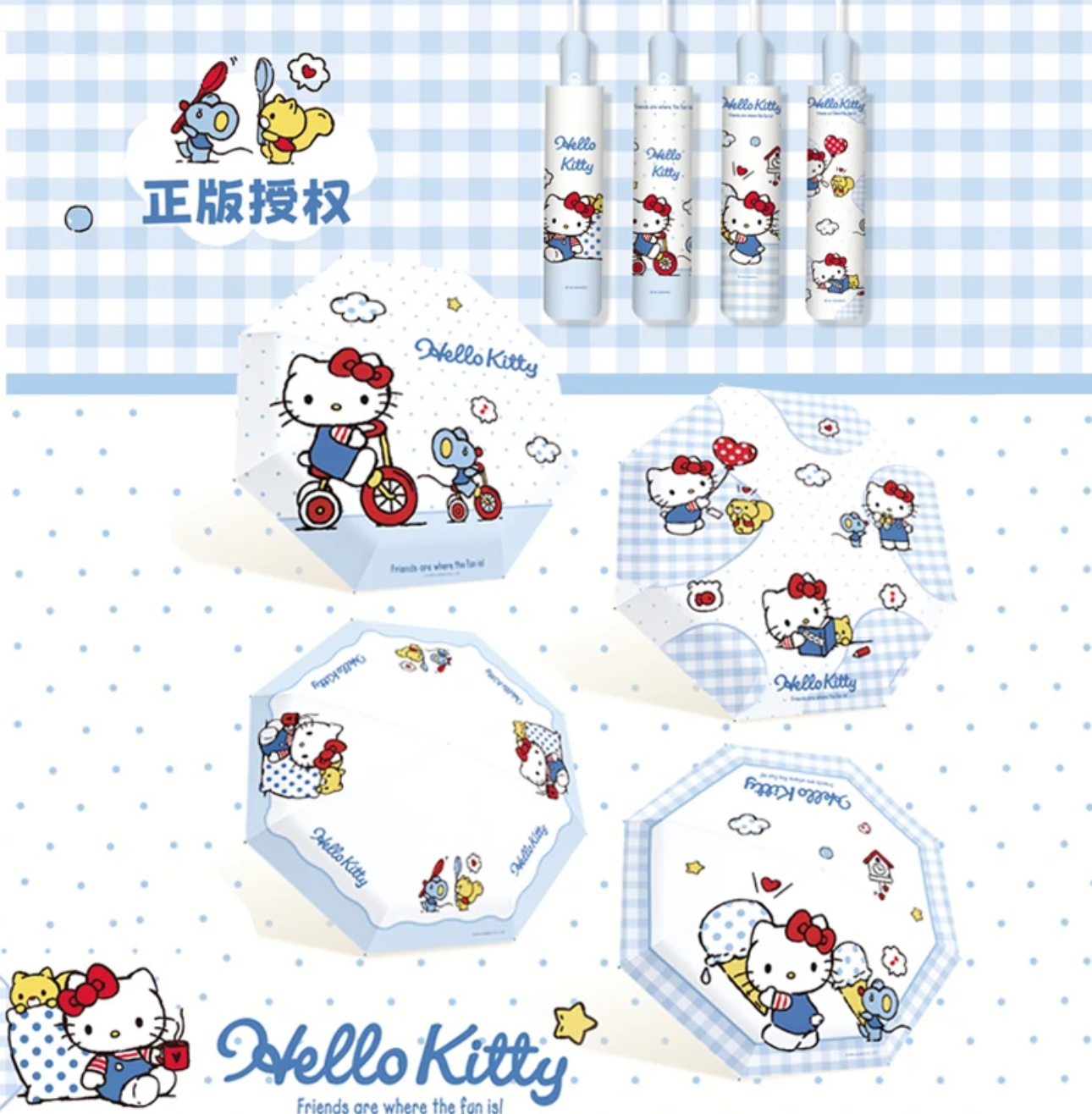 HelloKitty正版授权凯蒂猫晴雨伞折叠全自动太阳伞可爱卡通女生萌