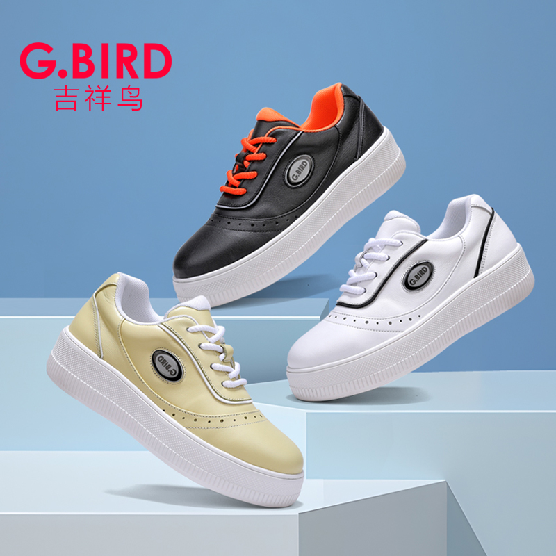 吉祥鸟真皮休闲板鞋2025秋季超轻增高厚底小白鞋运动时尚女鞋102
