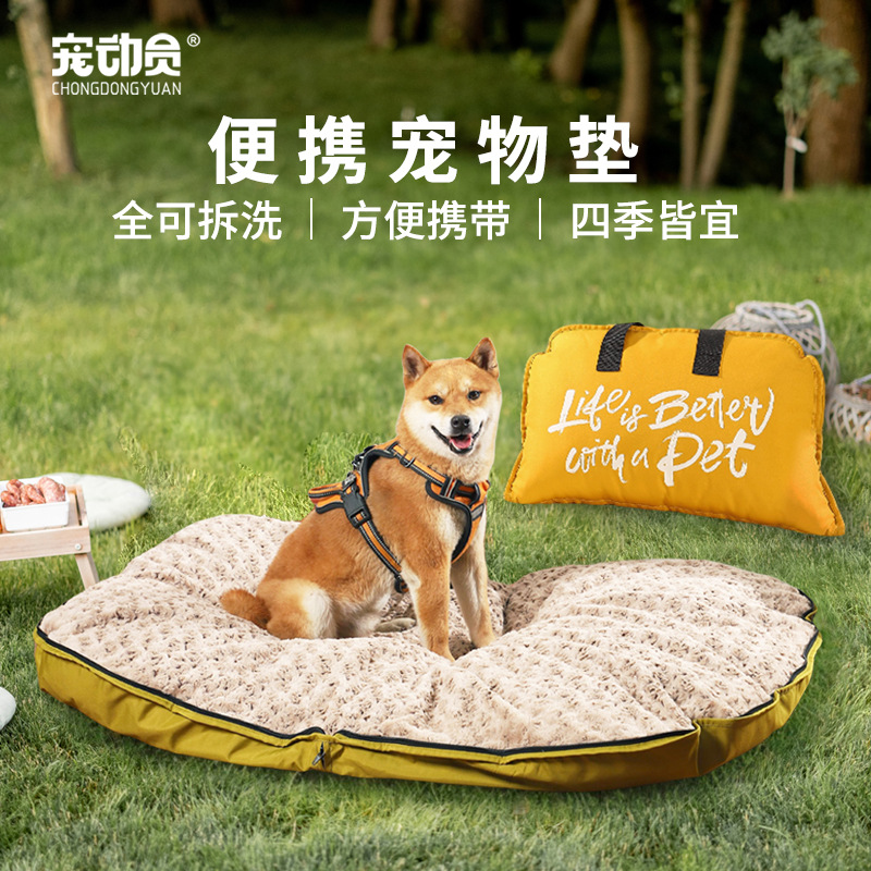 宠物窝拉链式便携折叠户外狗窝垫子手提防泼水猫窝床跨境外贸供货