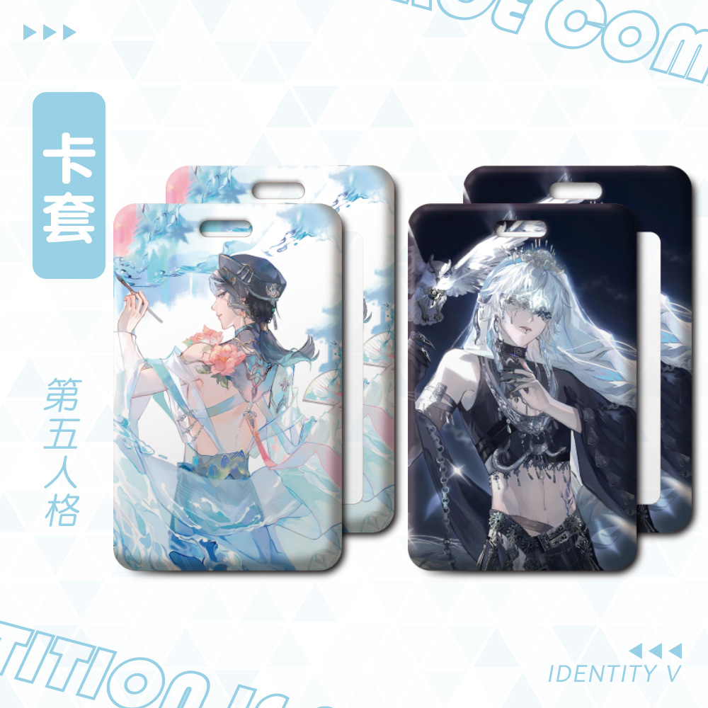第五人格游戏周边守夜人画家单卡挂绳卡套弹簧绳卡套
