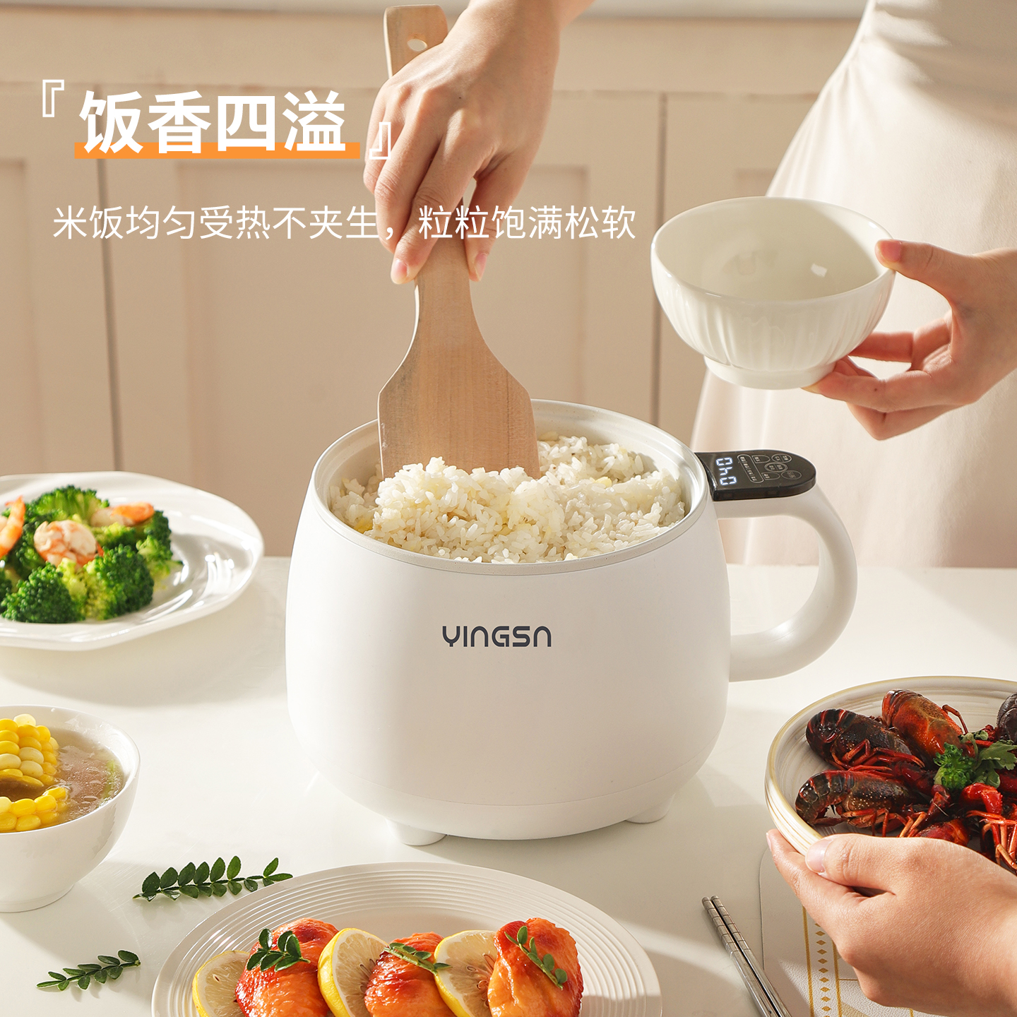 智能电煮锅预约电饭煲陶瓷釉大容量家用多功能蒸煮一体炒锅双层