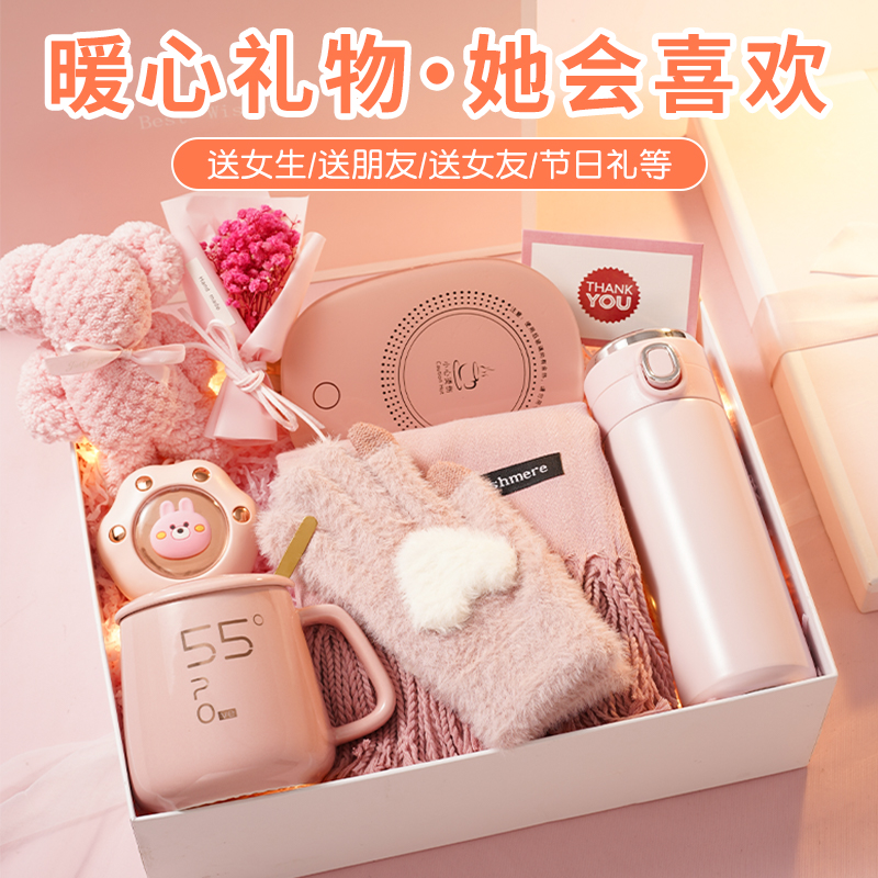 新年元旦礼物送女友老婆生日礼物送女生闺蜜伴娘女圣诞围巾礼盒