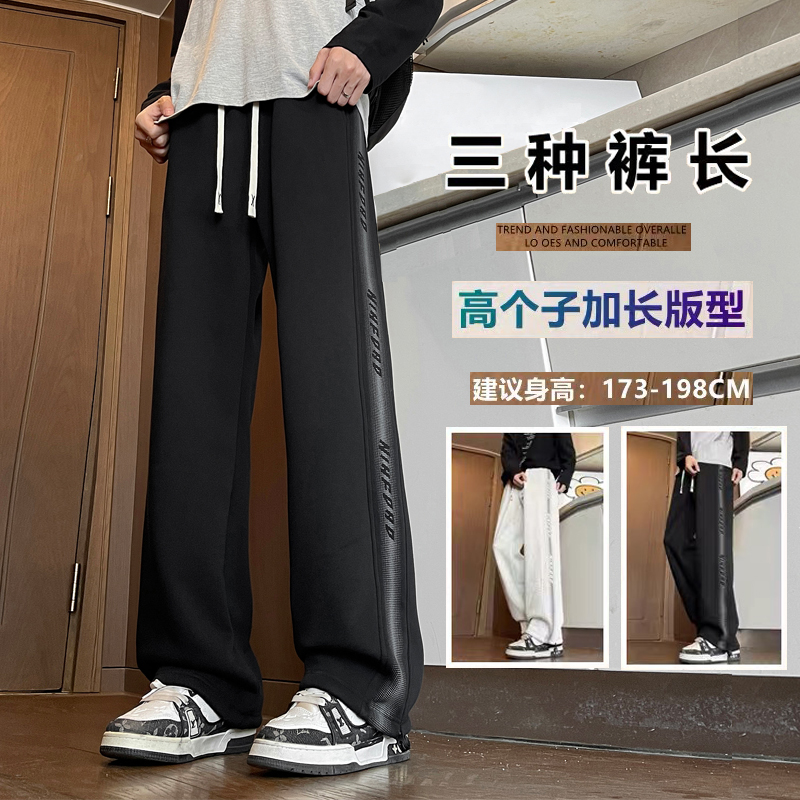 加长版高个子裤子男秋冬季男裤直筒115cm190青少年运动休闲长裤