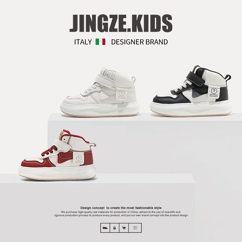 静泽童鞋2025秋冬儿童高帮鞋真皮女童加绒保暖二棉板鞋男童小白鞋