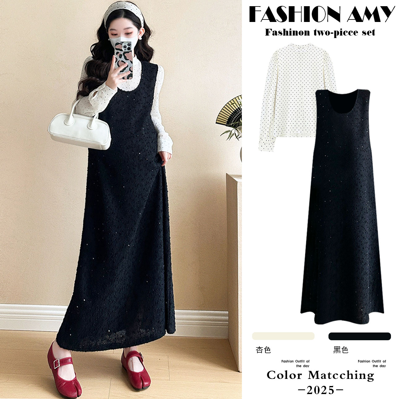 孕妇套装春装新款时尚韩版气质设计感波点雪纺上衣显瘦亮片背心裙