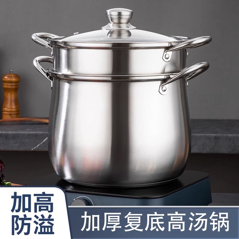 食品级加大特厚不锈钢高汤锅厨房专用家用蒸煮煲汤两用加深大肚锅