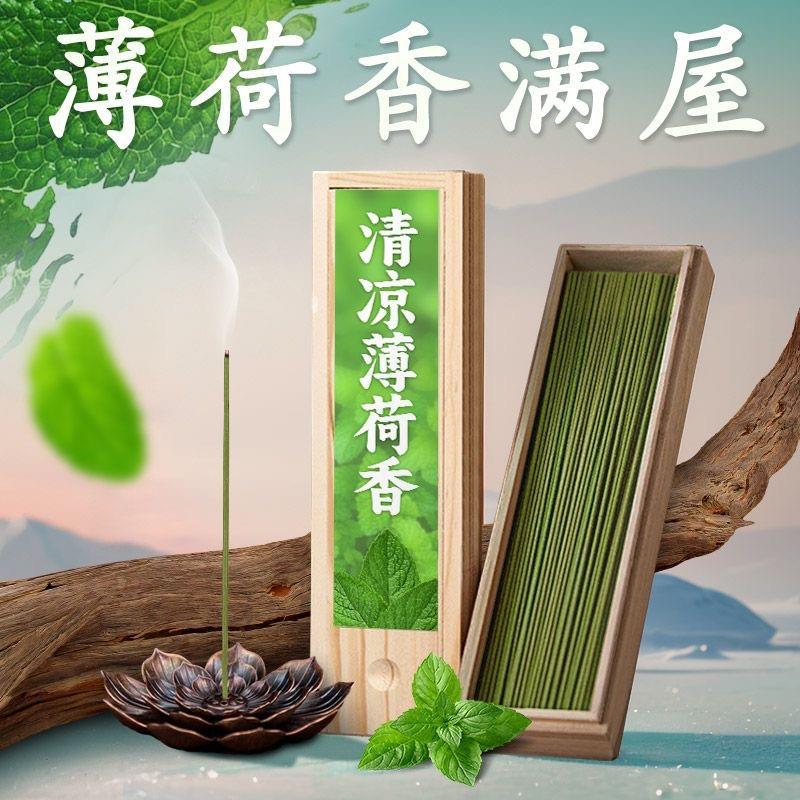 天然薄荷桂花栀子花艾草强效防蚊室内清新蚊香除异味线香留香香薰