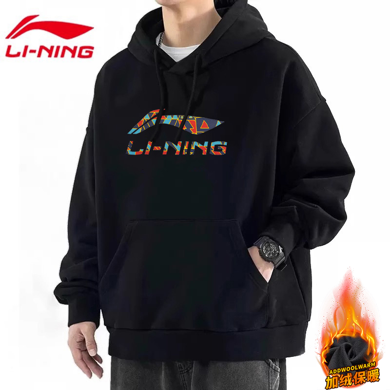 李宁运动卫衣男款秋冬潮流连帽上衣青少年加绒保暖休闲宽松套头衫