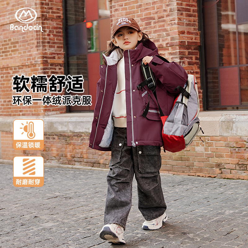 BANDOCIN/半度闲男女童中大童温暖冬季雪天加厚保暖防风派克服