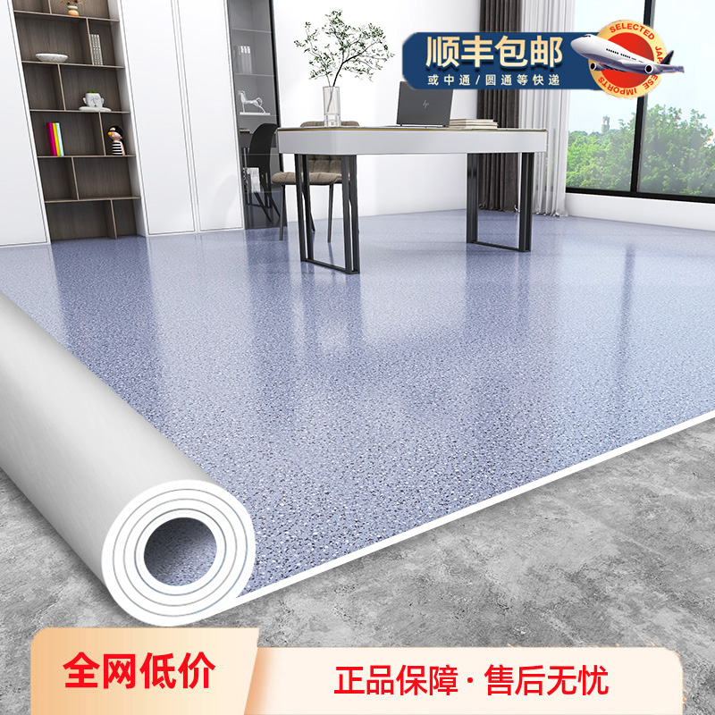 商用PVC防水塑胶地板办公室医院地胶垫加厚地板革水泥地面直接铺