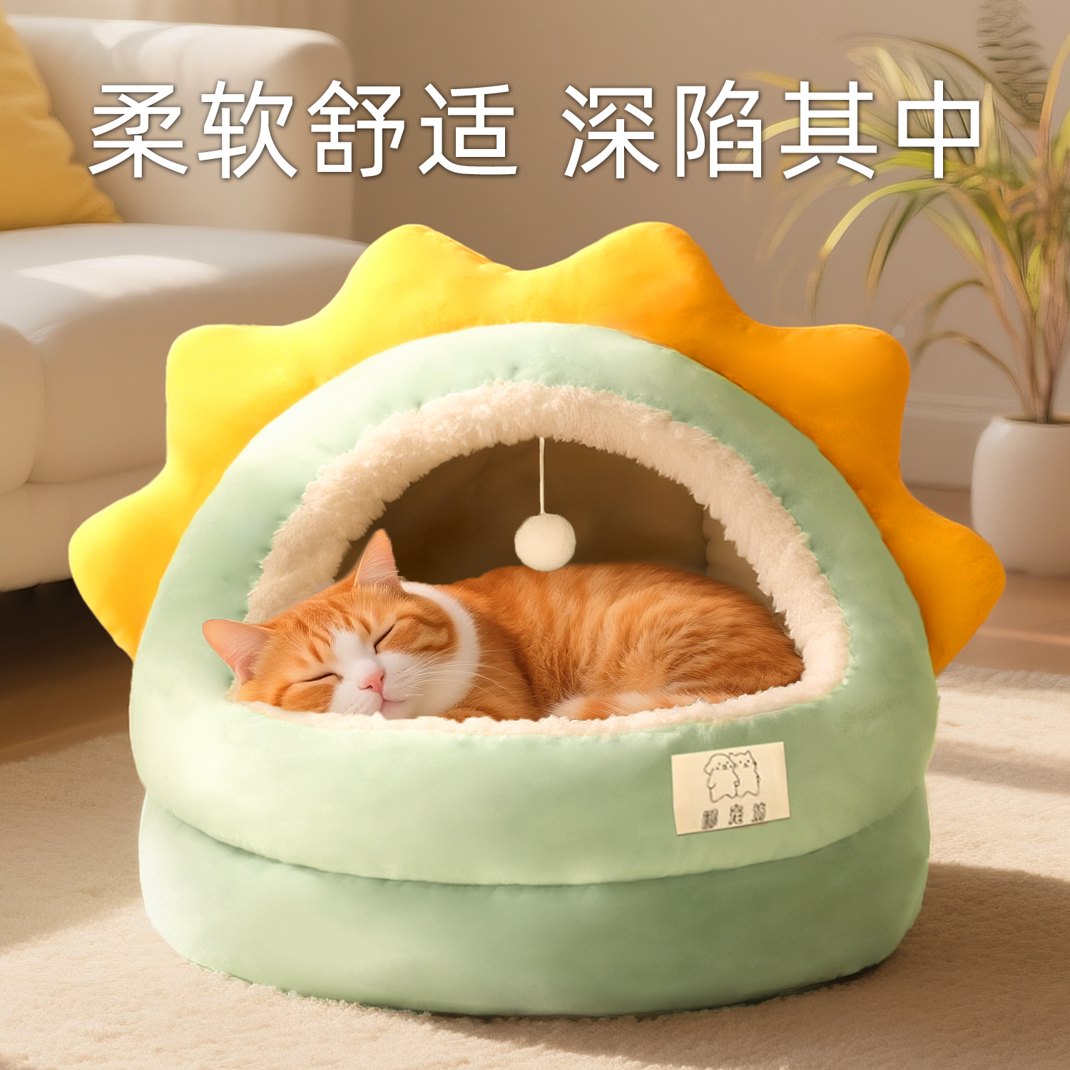猫窝秋季加厚保暖猫屋封闭式猫咪幼猫小猫床秋天狗窝冬季专用用品