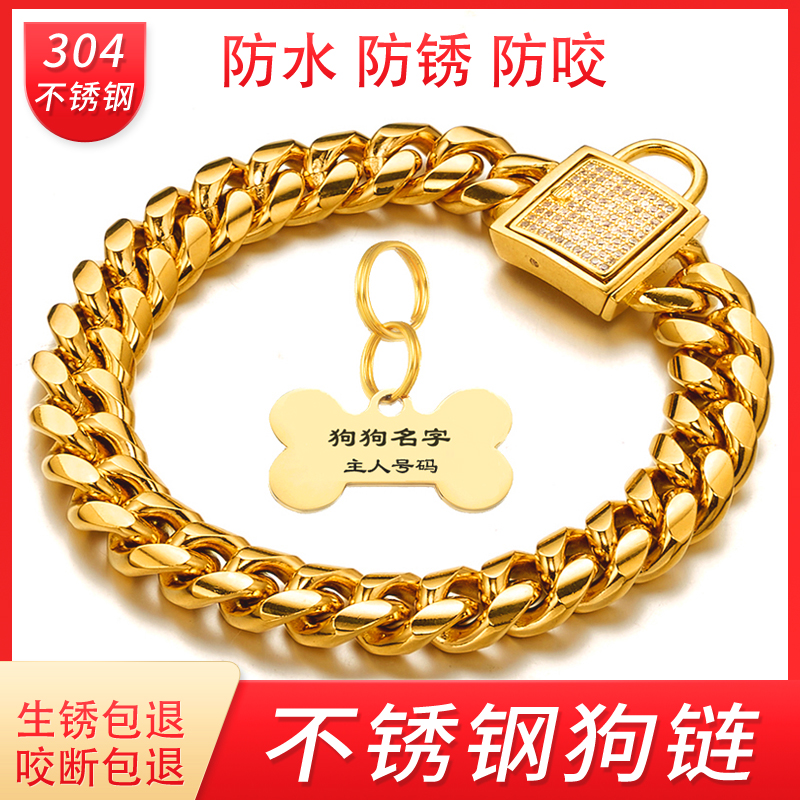 狗牵引绳不锈钢脖圈狗链颈圈狗项链狗狗专用项圈大型犬项圈