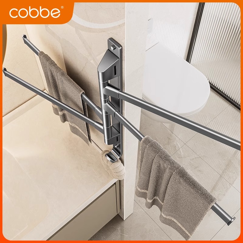 卡贝旋转毛巾架免打孔枪灰多杆收纳挂架浴室多功能转角置物架壁挂
